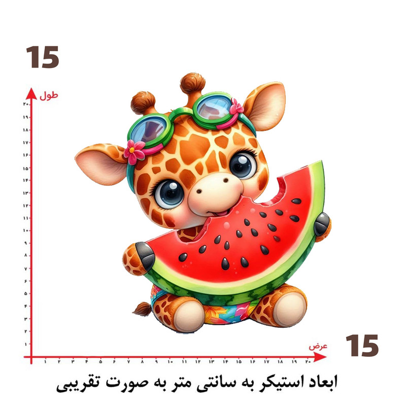استیکر پارچه و لباس پاد آفرین طرح زرافه کارتونی کد 5314