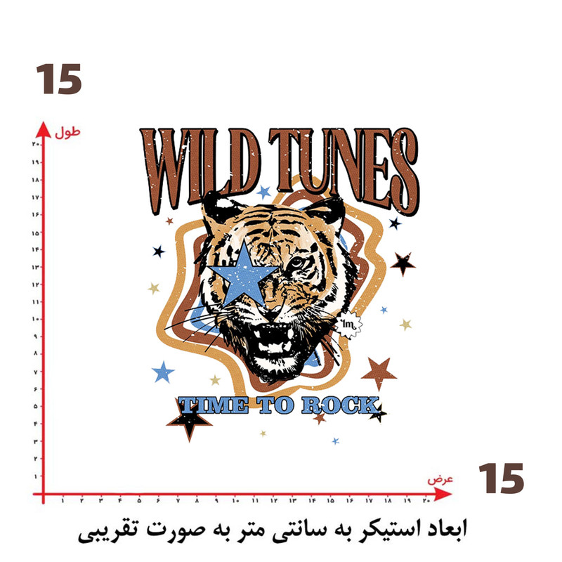 استیکر پارچه و لباس پاد آفرین طرح ببر کد 4225