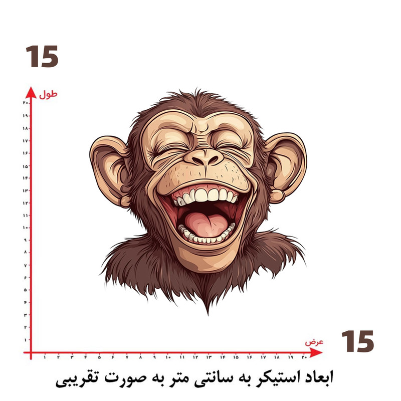 استیکر پارچه و لباس پاد آفرین طرح میمون بامزه کد 2722