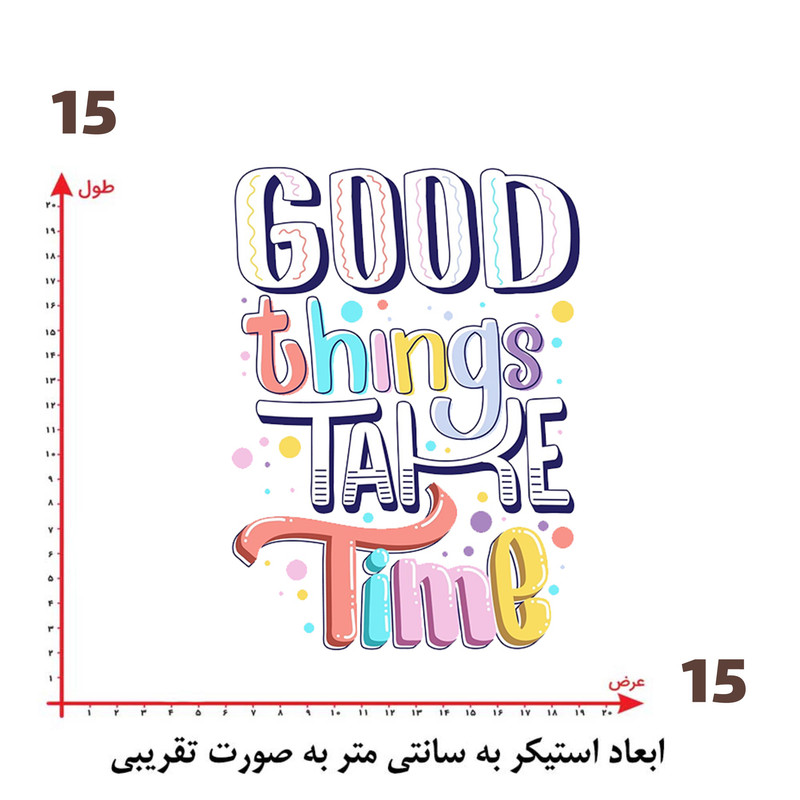 استیکر پارچه و لباس پاد آفرین طرح انگیزشی کد 2750