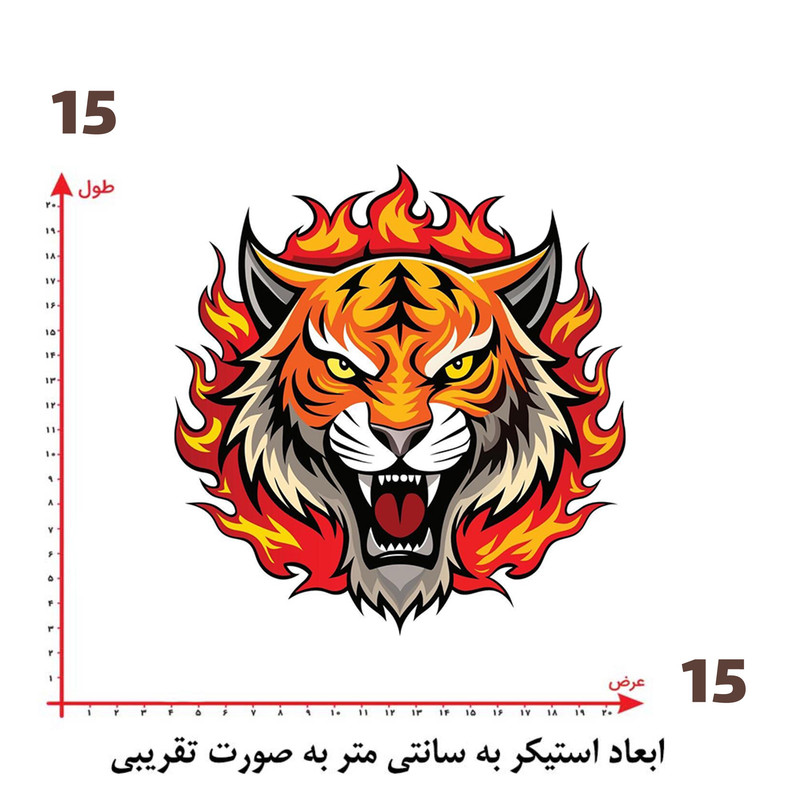 استیکر پارچه و لباس پاد آفرین طرح ببر کد 2077