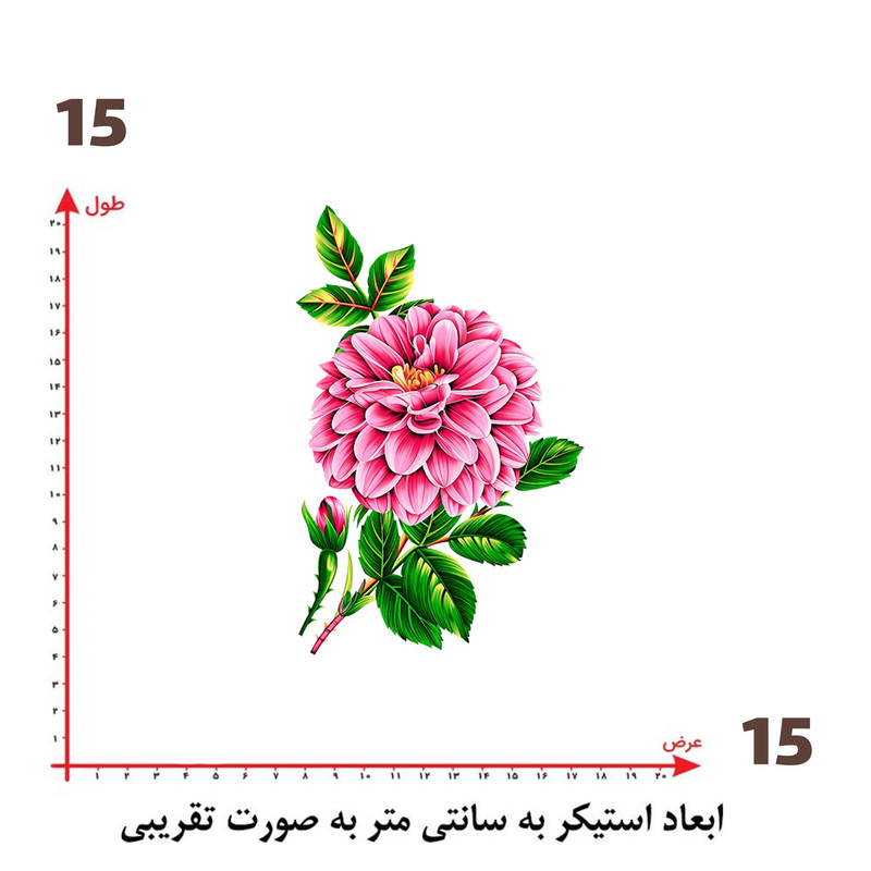 استیکر پارچه و لباس پاد آفرین طرح گل کد 2687