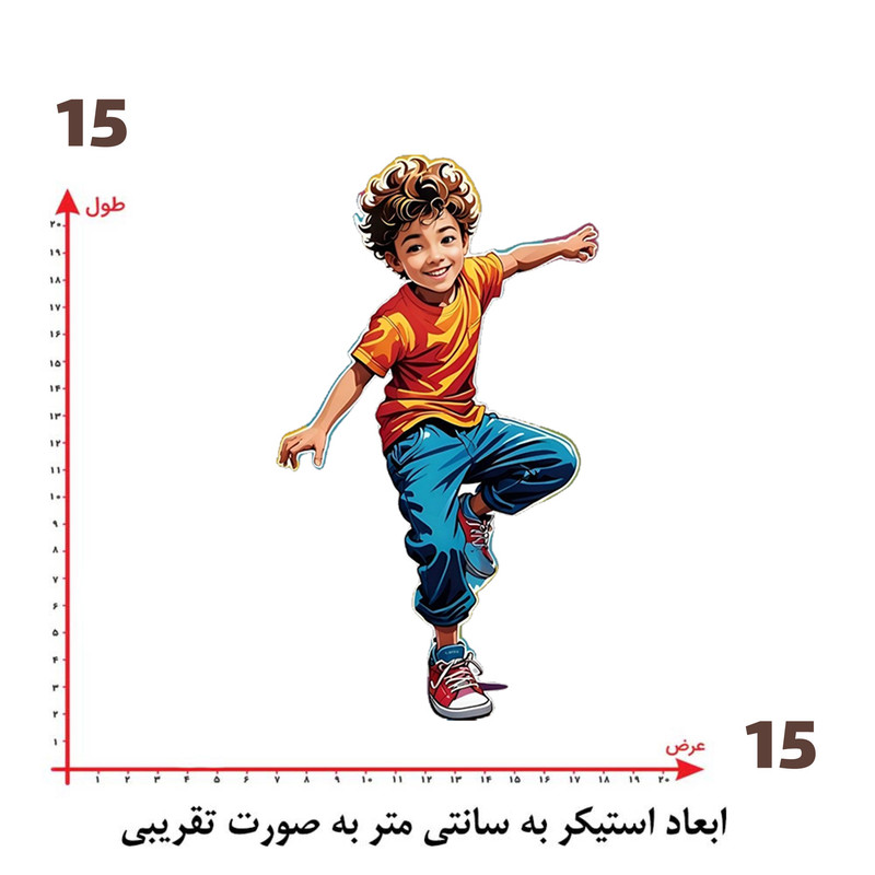 استیکر پارچه و لباس پاد آفرین طرح پسر کد 4262