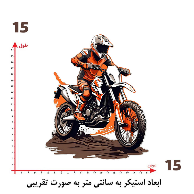 استیکر پارچه و لباس پاد آفرین طرح مرد موتور سوار کد 4081