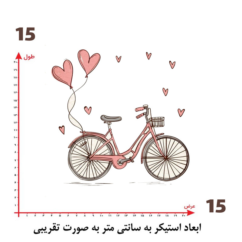 استیکر پارچه و لباس پاد آفرین طرح دوچرخه کد 1284