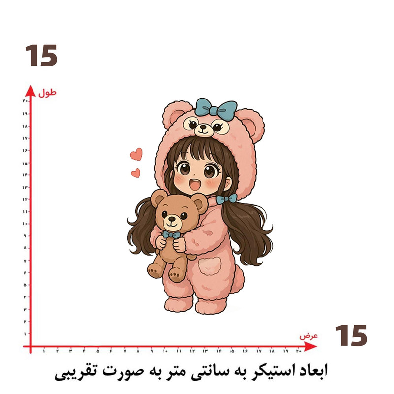 استیکر پارچه و لباس پاد آفرین طرح کارتونی دختر کوچولو و خرسی کد 5723