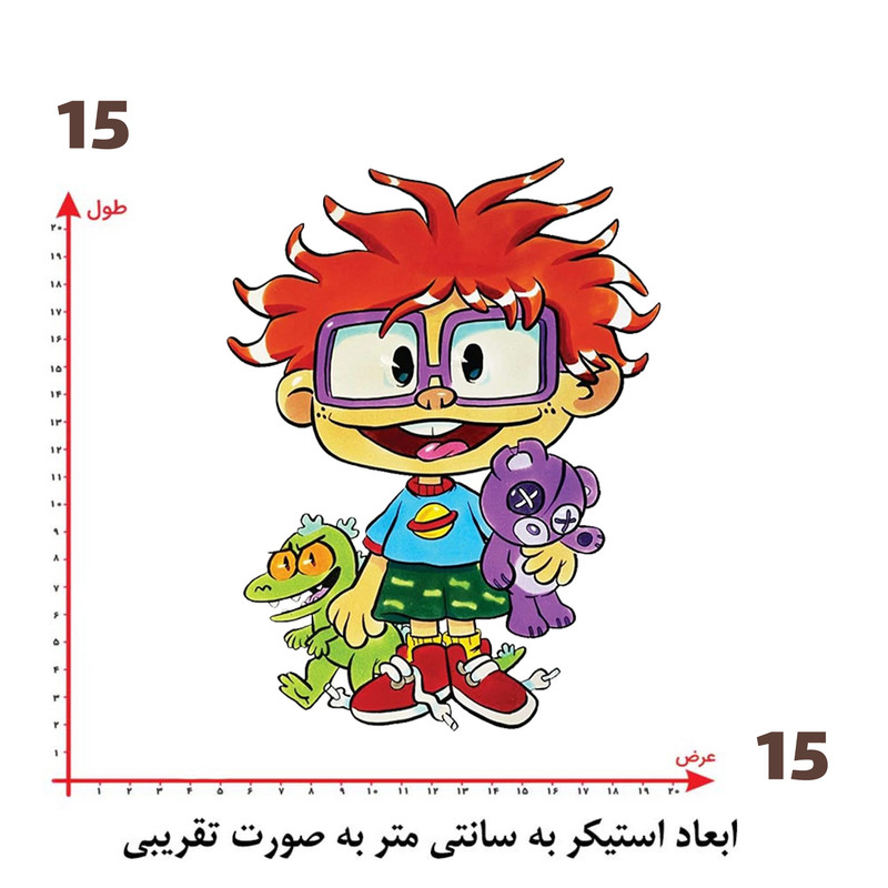 استیکر پارچه و لباس پاد آفرین طرح پسر کارتونی کد 2875