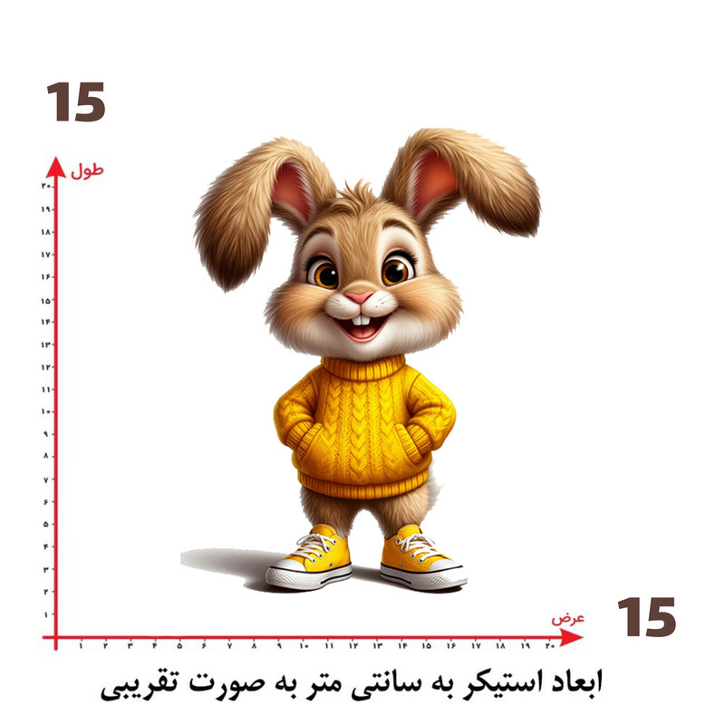 استیکر پارچه و لباس پاد آفرین طرح خرگوشی کد 860