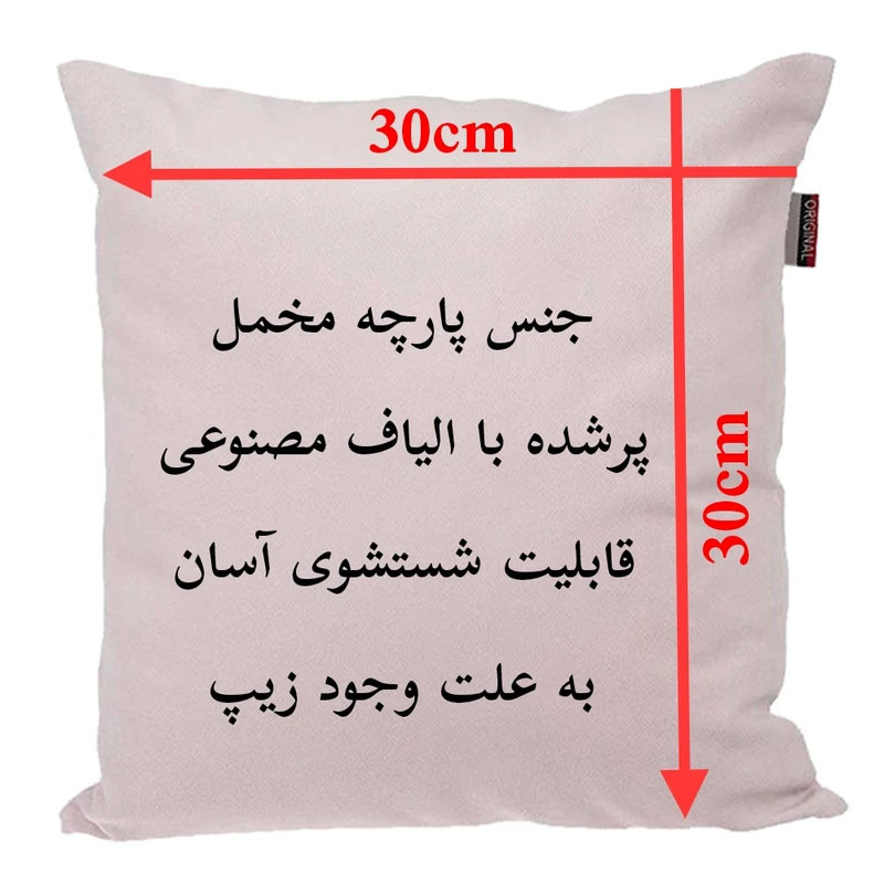 کوسن پاد آفرین طرح گل کد 4708 سایز 30*30 سانتی متر