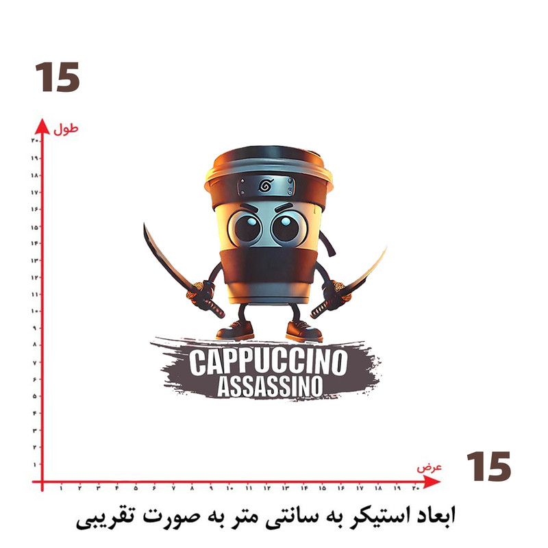 استیکر پارچه و لباس پاد آفرین طرح کارتونی کد 1183