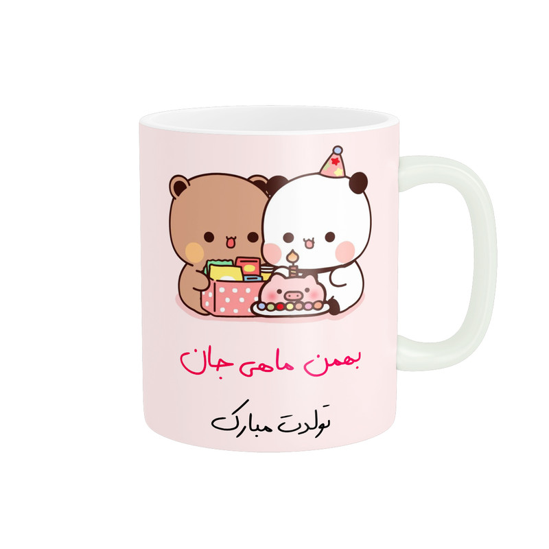 ماگ پادآفرین مدل بهمن ماهی جان تولدت مبارک کد p8335
