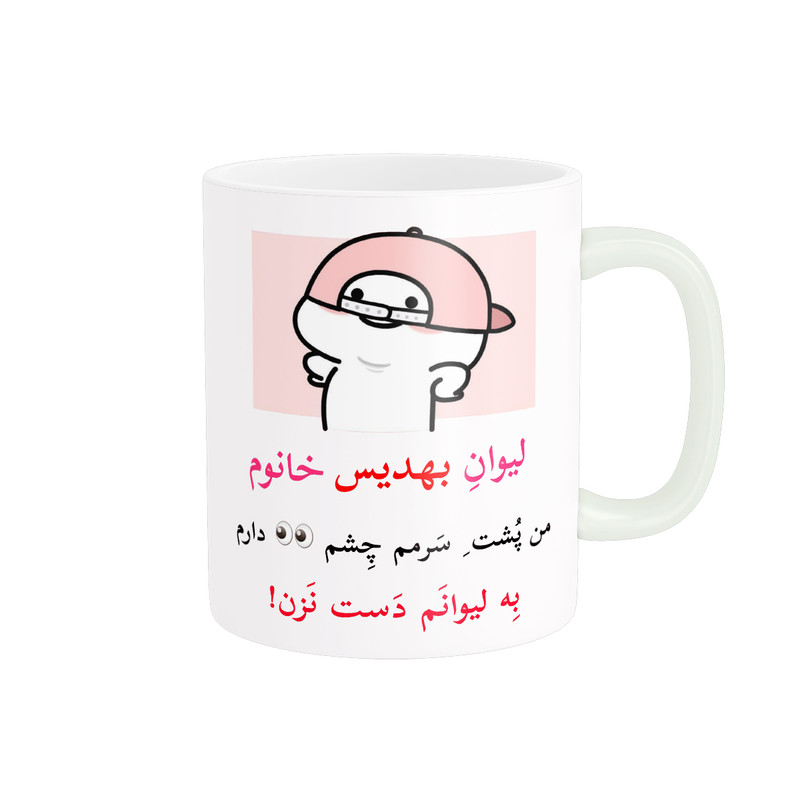 ماگ پاد آفرین مدل لیوان شخصی طرح کادو دخترانه اسم بهدیس کد p10426