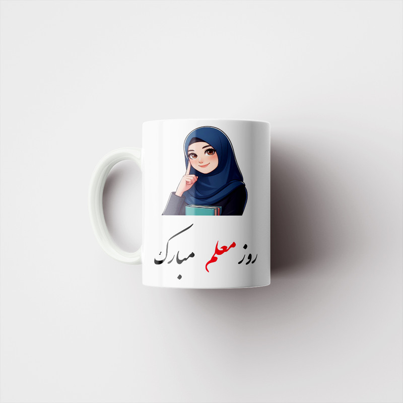 ماگ پاد آفرین مدل مناسبتی طرح روز معلم مبارک کد p8877
