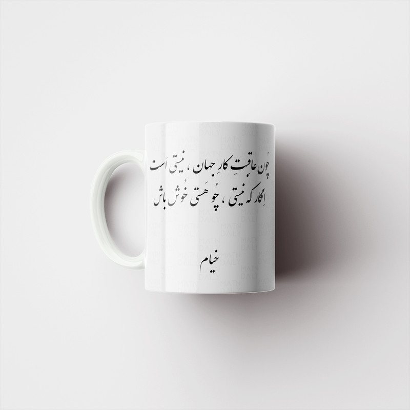ماگ پاد آفرین مدل متن شعر اشعار زیبا کد p9510
