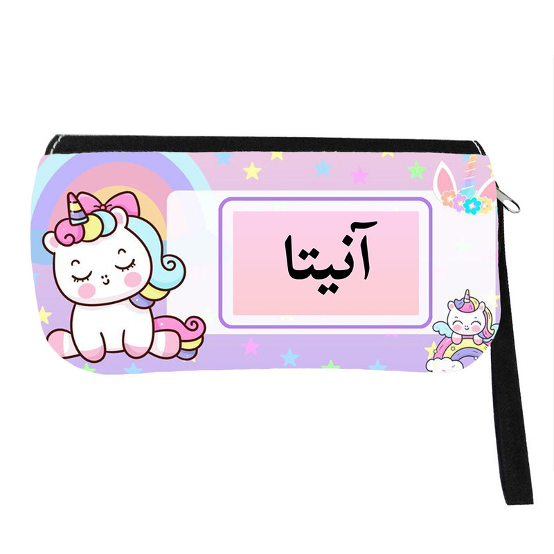 جامدادی پاد آفرین مدل فانتزی طرح کارتونی تک شاخ دخترانه اسم آنیتا کد 486