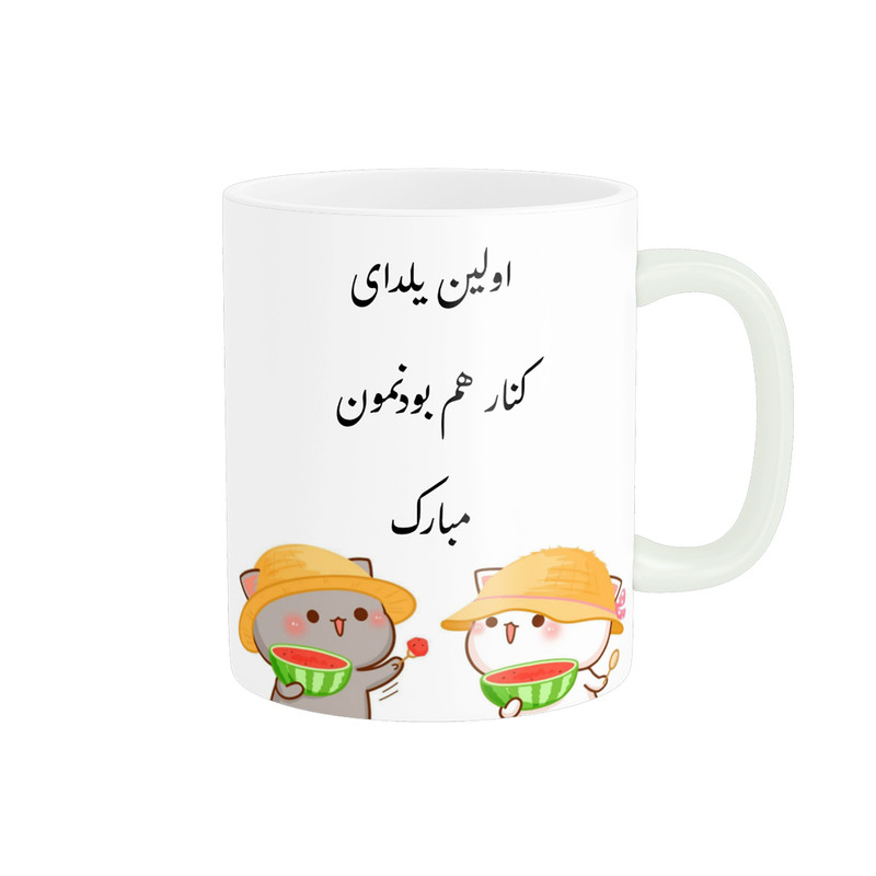 ماگ پادآفرین مدل شب یلدا مبارک طرح یلدایی کد p1375