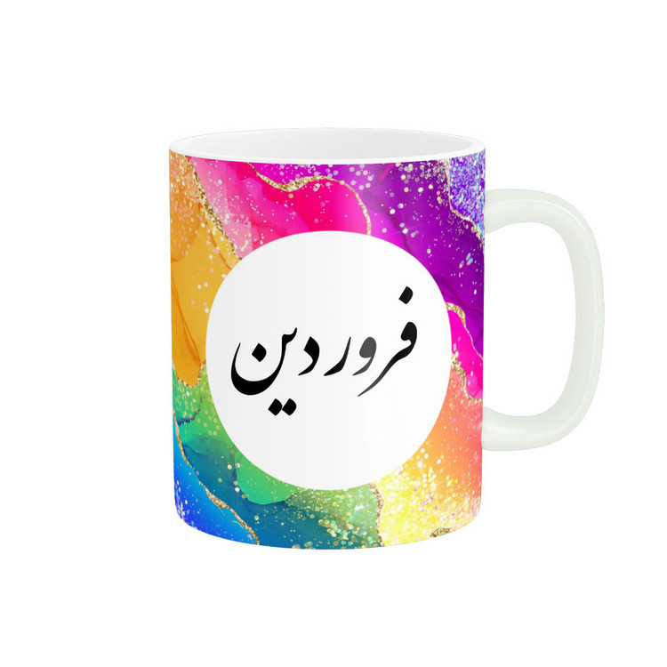 ماگ پاد آفرین مدل ماه تولد طرح ماه فروردین کادو تولد کد p11201