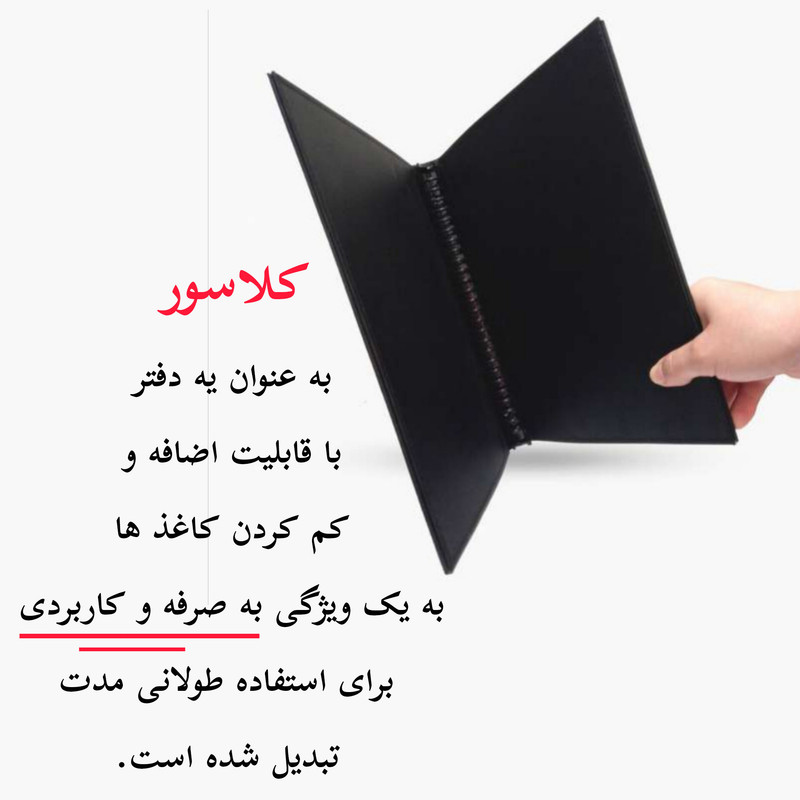 کلاسور پاد آفرین مدل فانتزی کارتونی طرح لبوبو کیوت و بامزه ترند کد p44