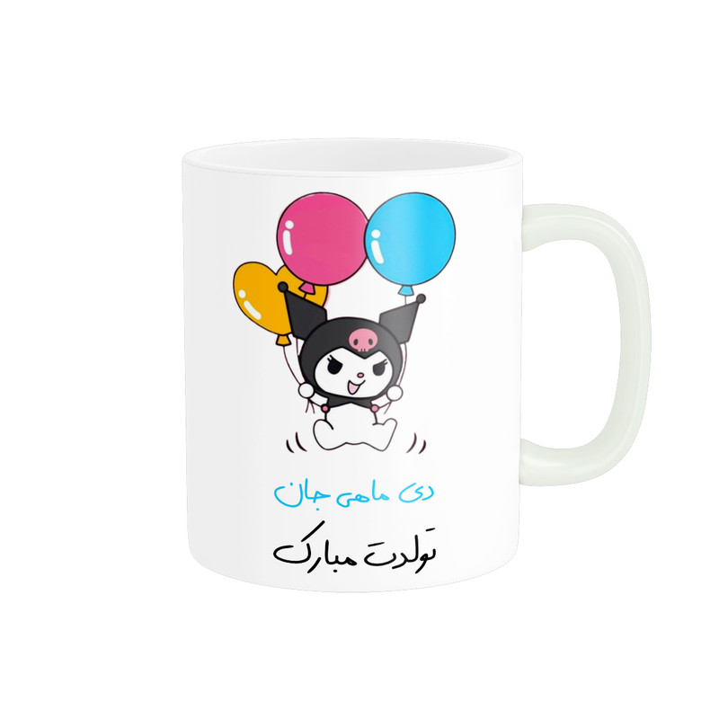 ماگ پادآفرین مدل دی ماهی جان تولدت مبارک کد p8358