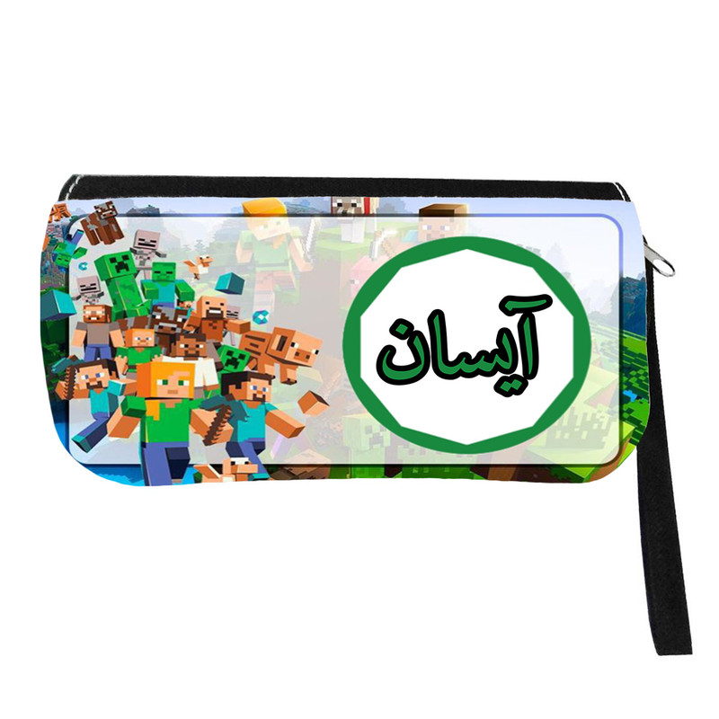 جامدادی مدل اسم شخصی طرح ماینکرافت اسم آیسان کد 0698