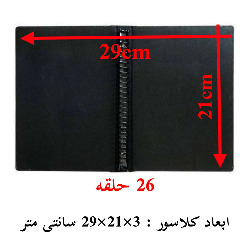 کلاسور پاد آفرین مدل فانتزی کارتونی طرح کرومی کیوت و بامزه ترند کد p11