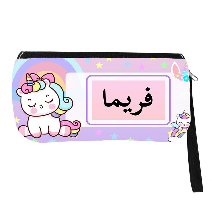جامدادی پاد آفرین مدل فانتزی طرح تک شاخ دخترانه اسم فریما کد p407
