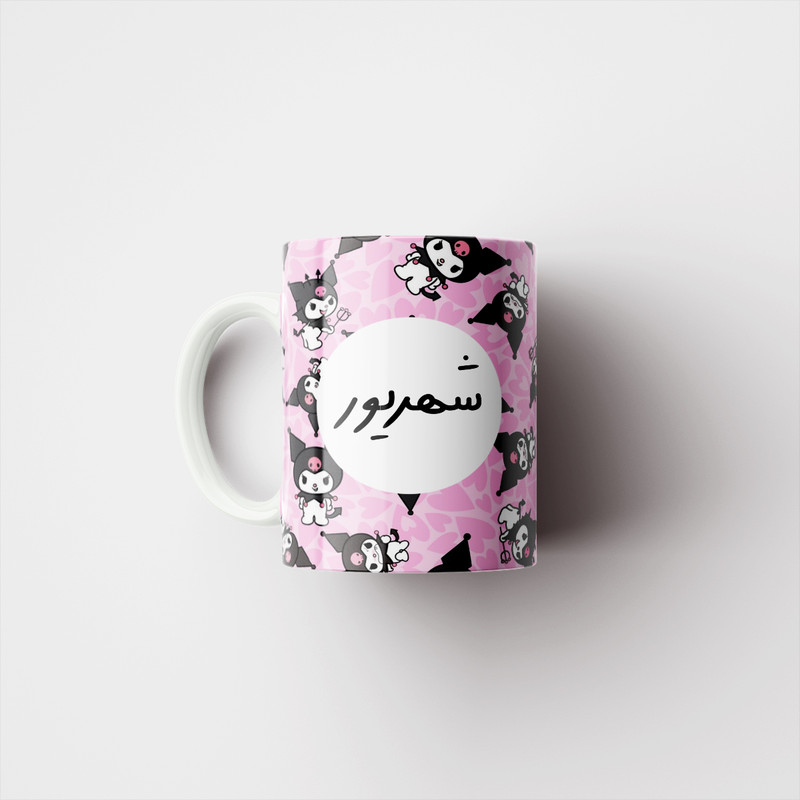 ماگ پاد آفرین مدل کرومی کیوت تولدی طرح ماه شهریور کادو تولد کد p11378