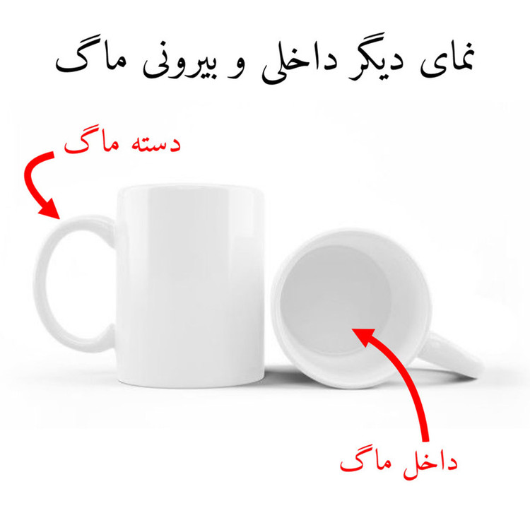ماگ پاد آفرین مدل ماه تولد طرح ماه مرداد کادو تولد کد p11229