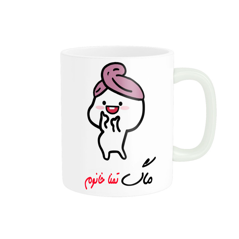 ماگ پادآفرین مدل لیوان شخصی طرح دخترانه اسم تمنا کد p8234