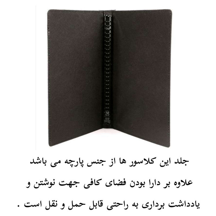 کلاسور پاد آفرین مدل فانتزی کارتونی طرح کرومی و ملودی کیوت و بامزه ترند کد p66
