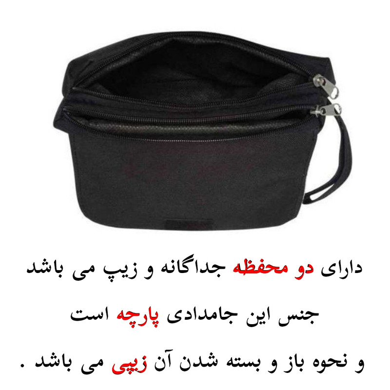 جامدادی پاد آفرین مدل فانتزی طرح کارتونی تک شاخ دخترانه اسم رها کد 487