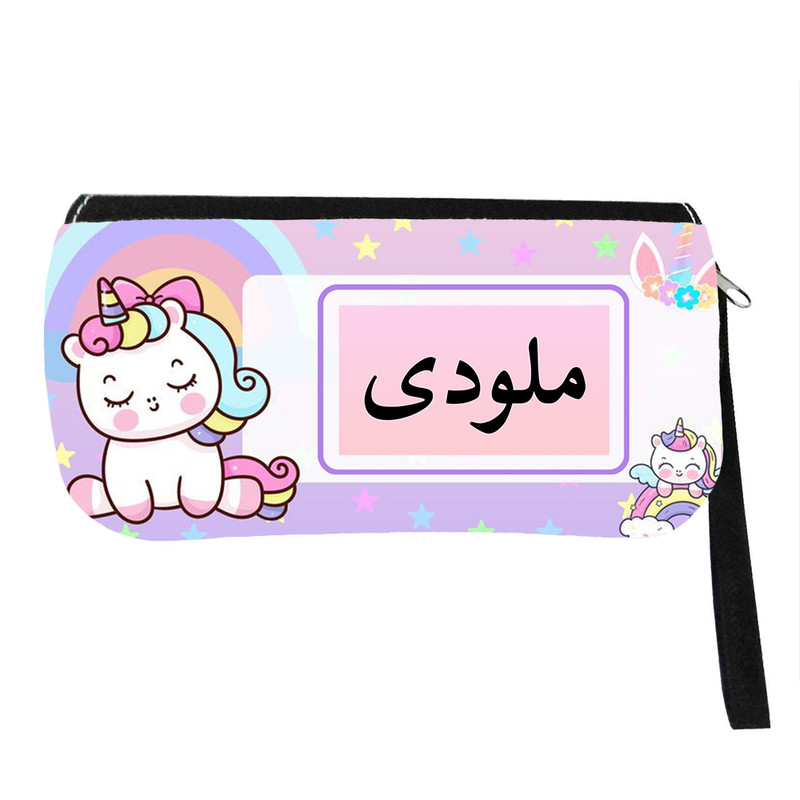 جامدادی پاد آفرین مدل فانتزی طرح کارتونی تک شاخ دخترانه اسم ملودی کد p623