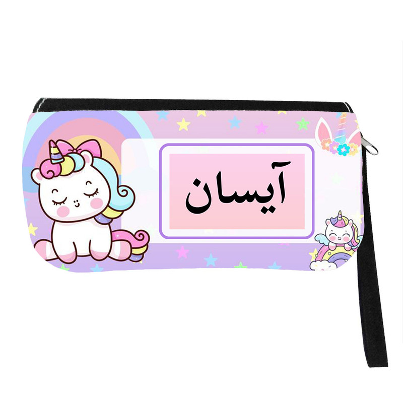 جامدادی پاد آفرین مدل فانتزی طرح کارتونی تک شاخ دخترانه اسم آیسان کد p439