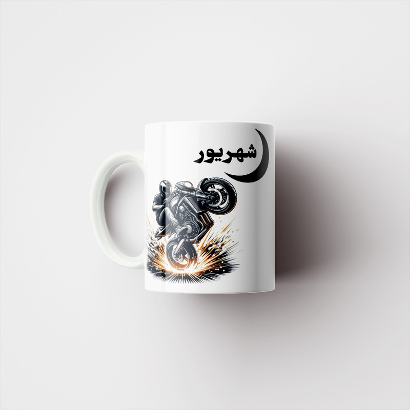 ماگ پاد آفرین مدل موتور خفن طرح متولد ماه شهریور کادو تولد کد p11402