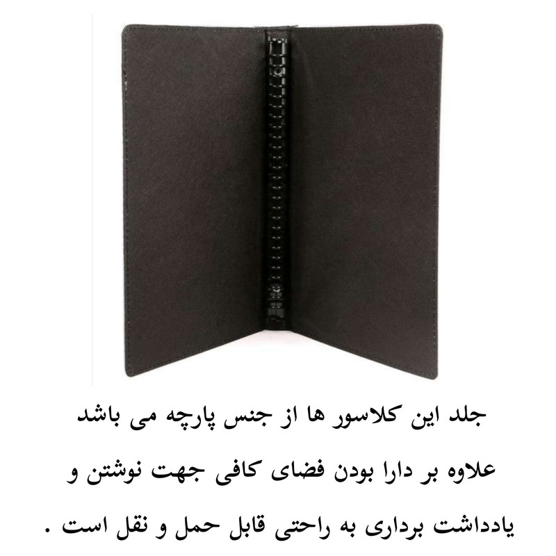 کلاسور پاد آفرین مدل فانتزی کارتونی طرح کرومی کیوت و بامزه ترند کد p04