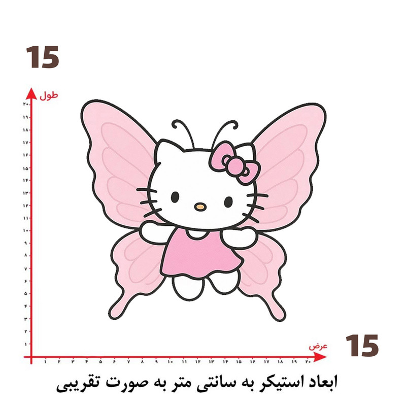 استیکر پارچه و لباس پاد آفرین طرح کارتونی کیتی کد 5727