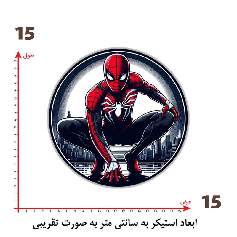 استیکر پارچه و لباس پاد آفرین طرح مرد عنکبوتی کد 588