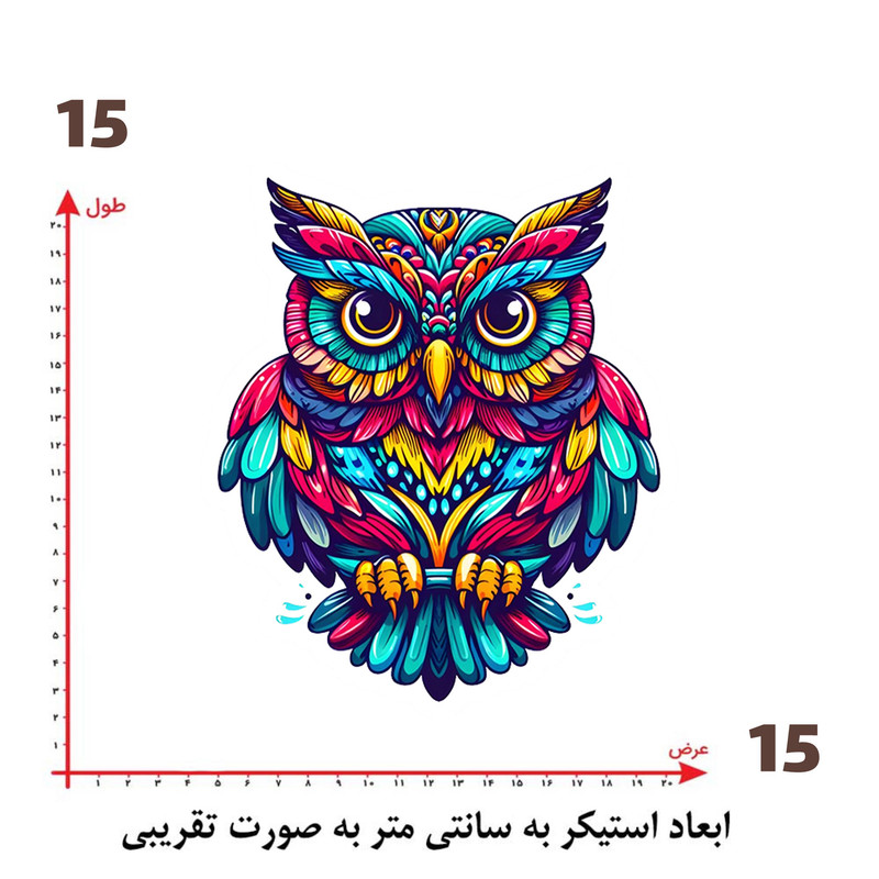 استیکر پارچه و لباس پاد آفرین طرح جغد کد 4918