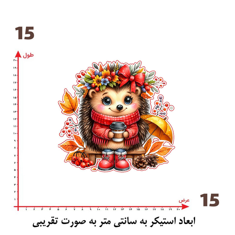 استیکر پارچه و لباس پاد آفرین طرح جوجه تیغی کد 816