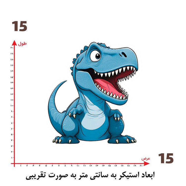 استیکر پارچه و لباس پاد آفرین طرح کارتونی کد 4887