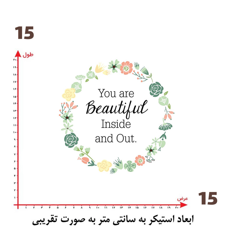 استیکر پارچه و لباس پاد آفرین طرح انگیزشی کد 2619