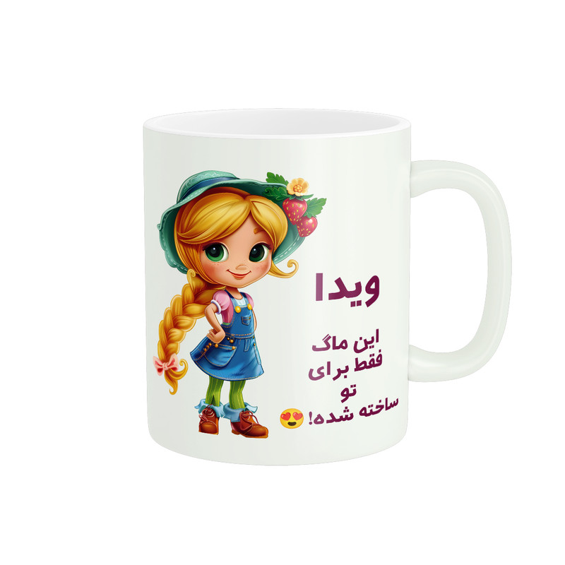 ماگ پادآفرین مدل اسم شخصی ویدا کد PM2403