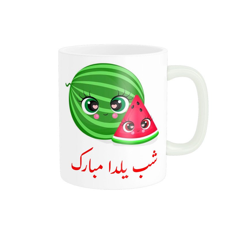 ماگ پادآفرین مدل شب یلدا مبارک طرح یلدایی کد p1383