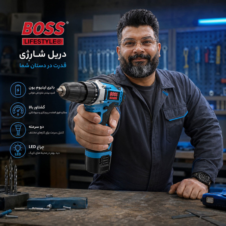 مجموعه 28 عددی دریل پیچ گوشتی شارژی صنعتی 10 میلی متری 18 ولت باس مدل 10mmکد 25