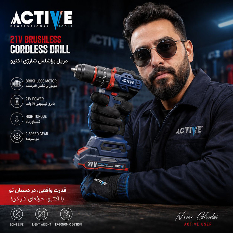 دریل چکشی شارژی صنعتی براشلس 10میلی متری 21 ولت تک باتری اکتیو مدل 7821 / 21V