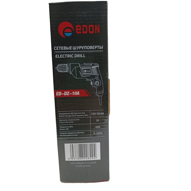 دریل برقی ادون مدل ED-DZ-10A