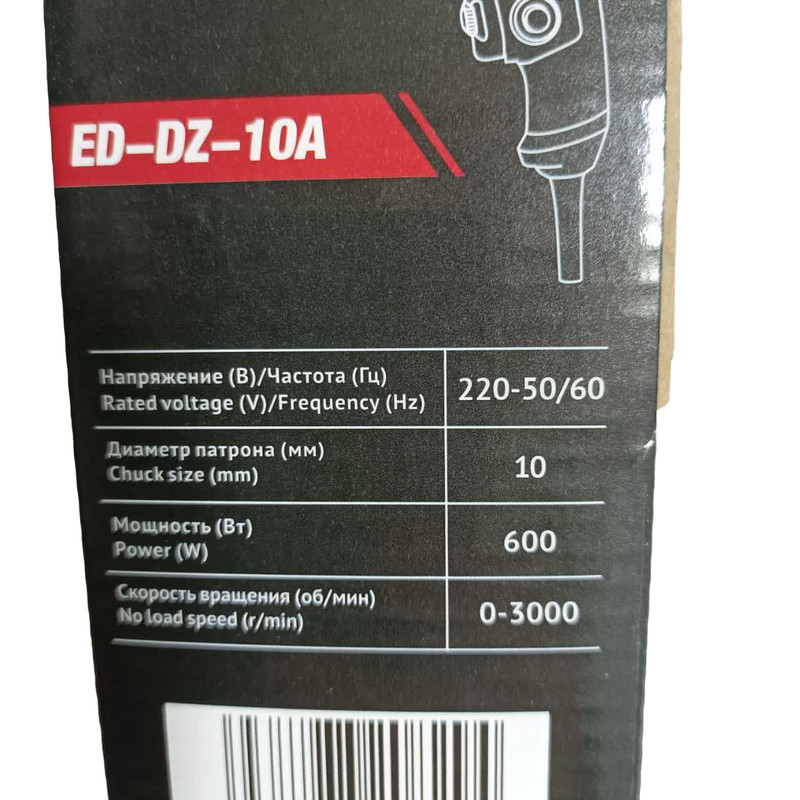 دریل برقی ادون مدل ED-DZ-10A