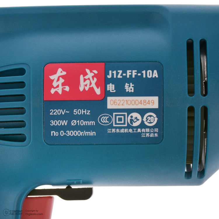دریل 10 میلیمتری 300 وات دانگ چنگ مدل DJZ10A-j1z-ff-10a