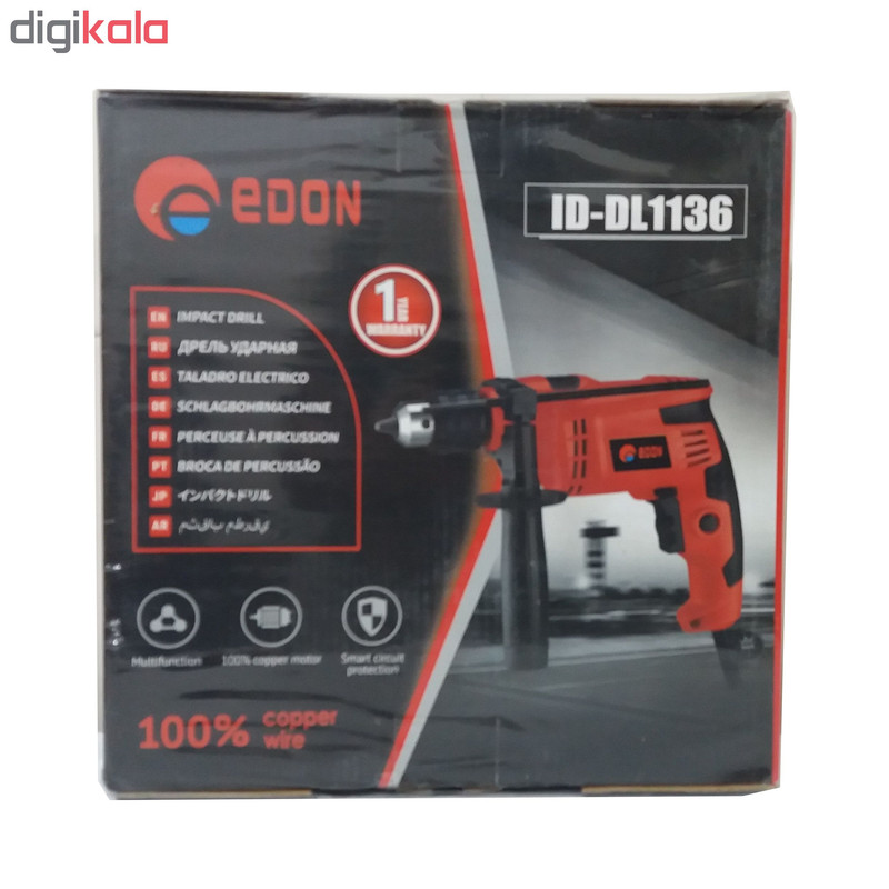 دریل چکشی ادون مدل ID-DL1136