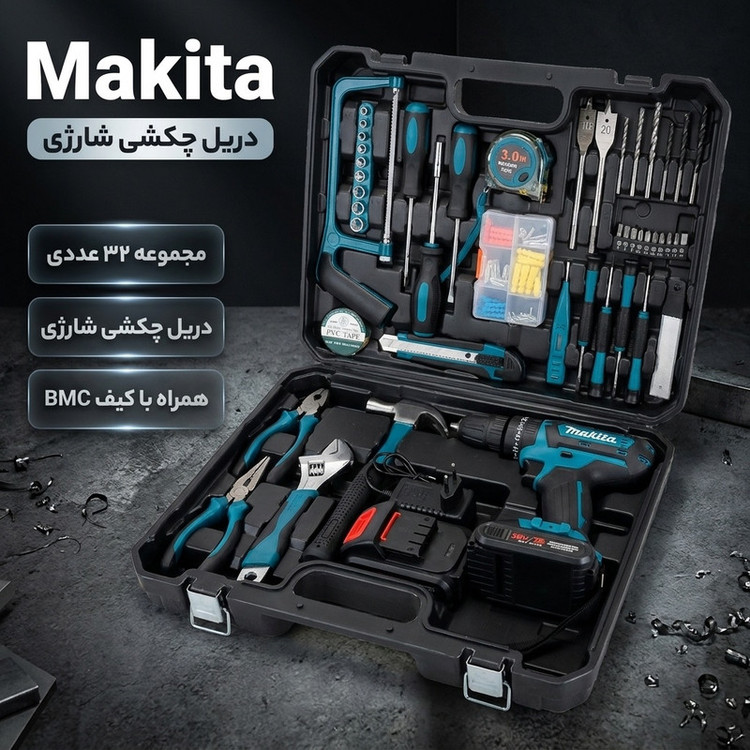 دریل چکشی شارژی سه نظام 10 میلیمتری 188ولت ماکیتا مدل 27-261 مجموعه 32 عددی